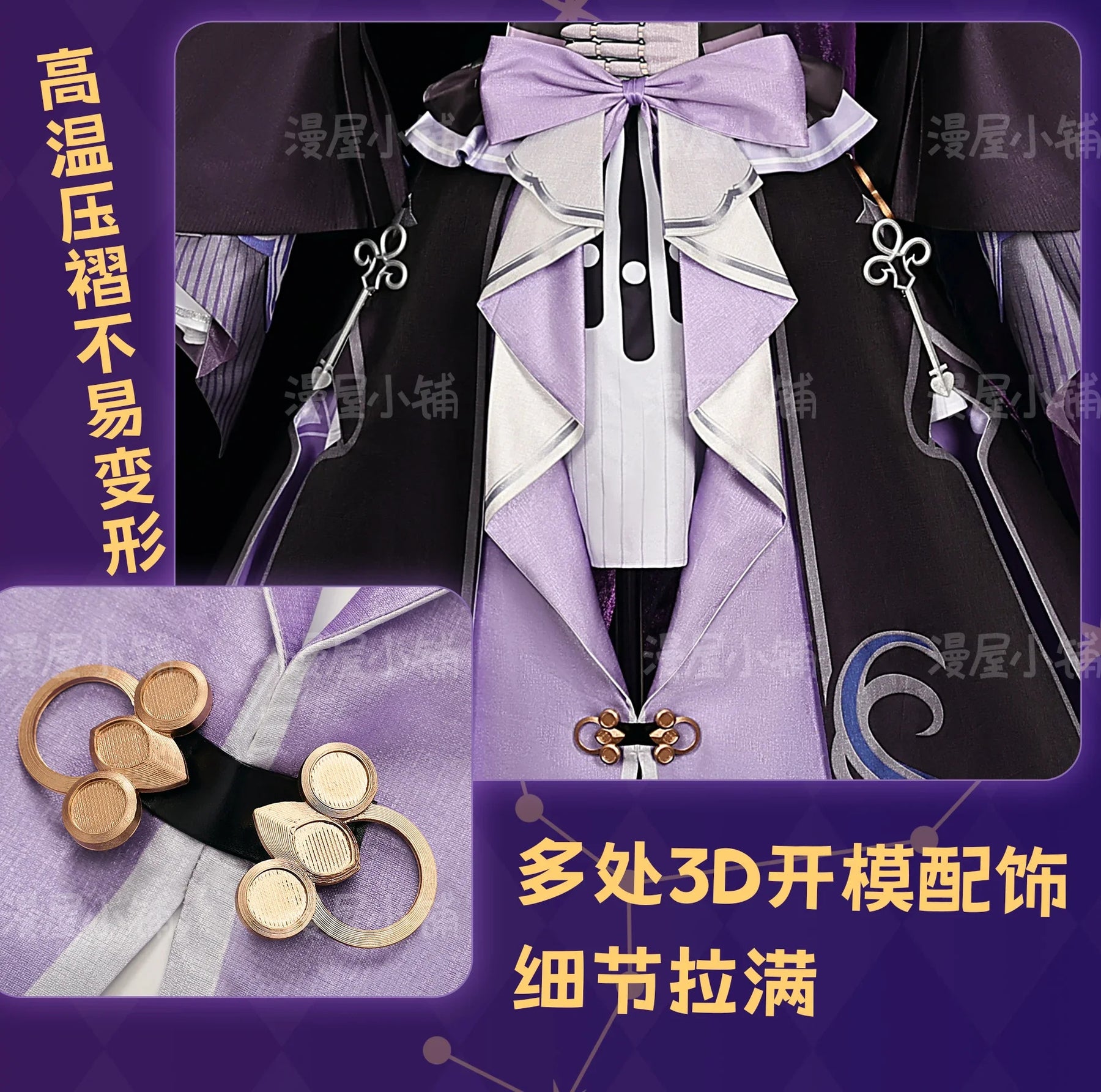 Shusheng Game Honkai Star Rail The Herta Cosplay Costume Herta Outfit Role Play For Halloween Carnival Prop Adult Women Men