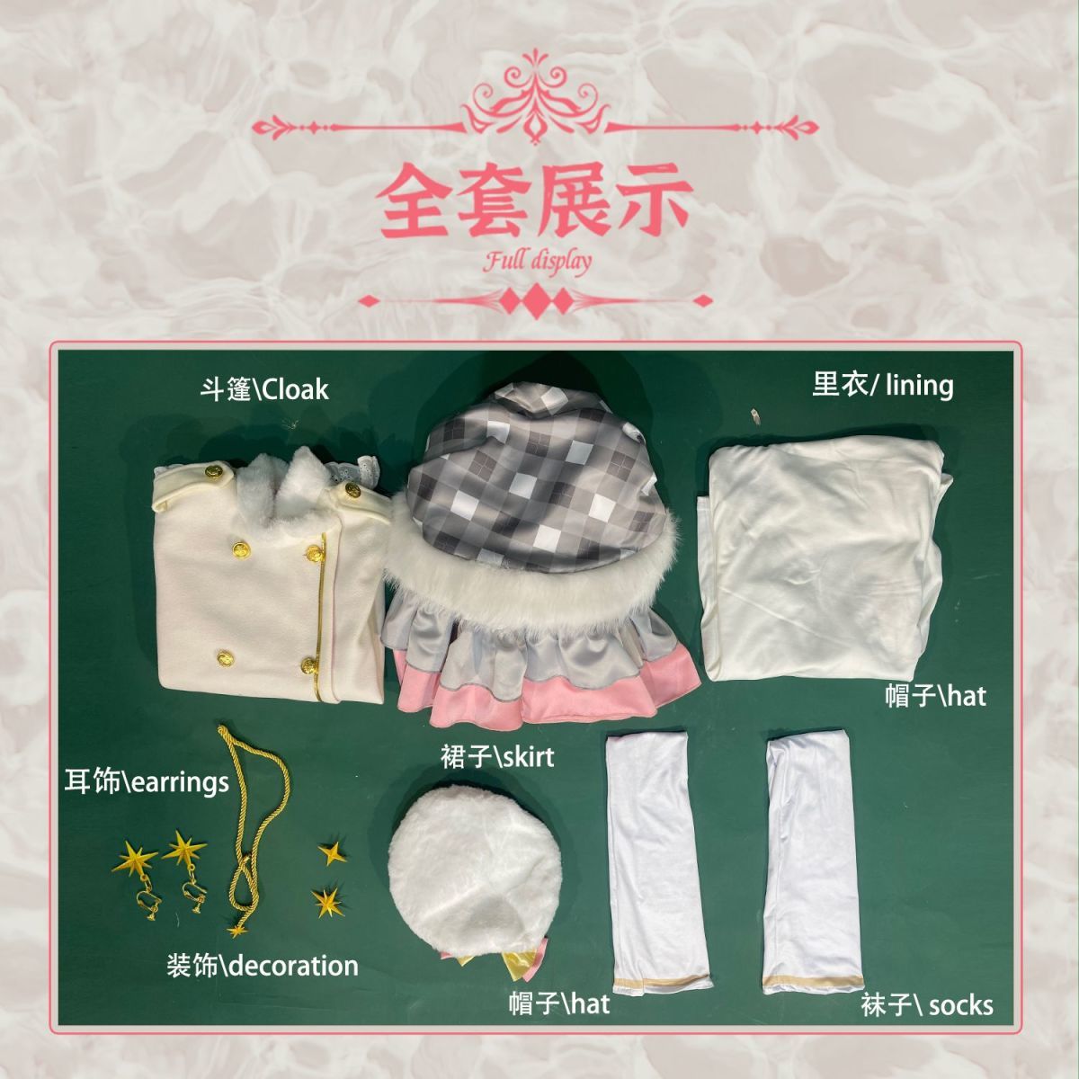 Anime Hoshimiya Ichigo Aikatsu Cosplay Costume Party Loverly Winter Autumn Cloak Hat Socks Dress Halloween Set Girl Uniform