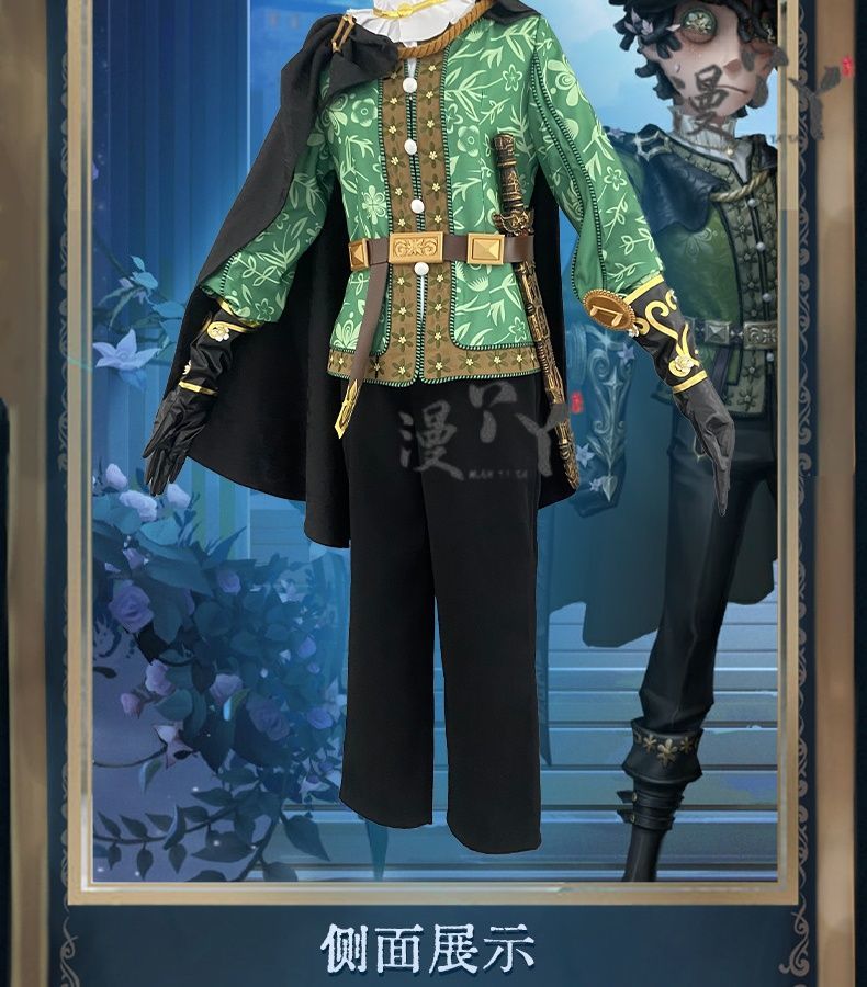 Emil Cosplay Game Identity Ⅴ Patient Costume New Romeo Cloak Hat Prop Accessories Set Party Carnival Woman Man Uniform