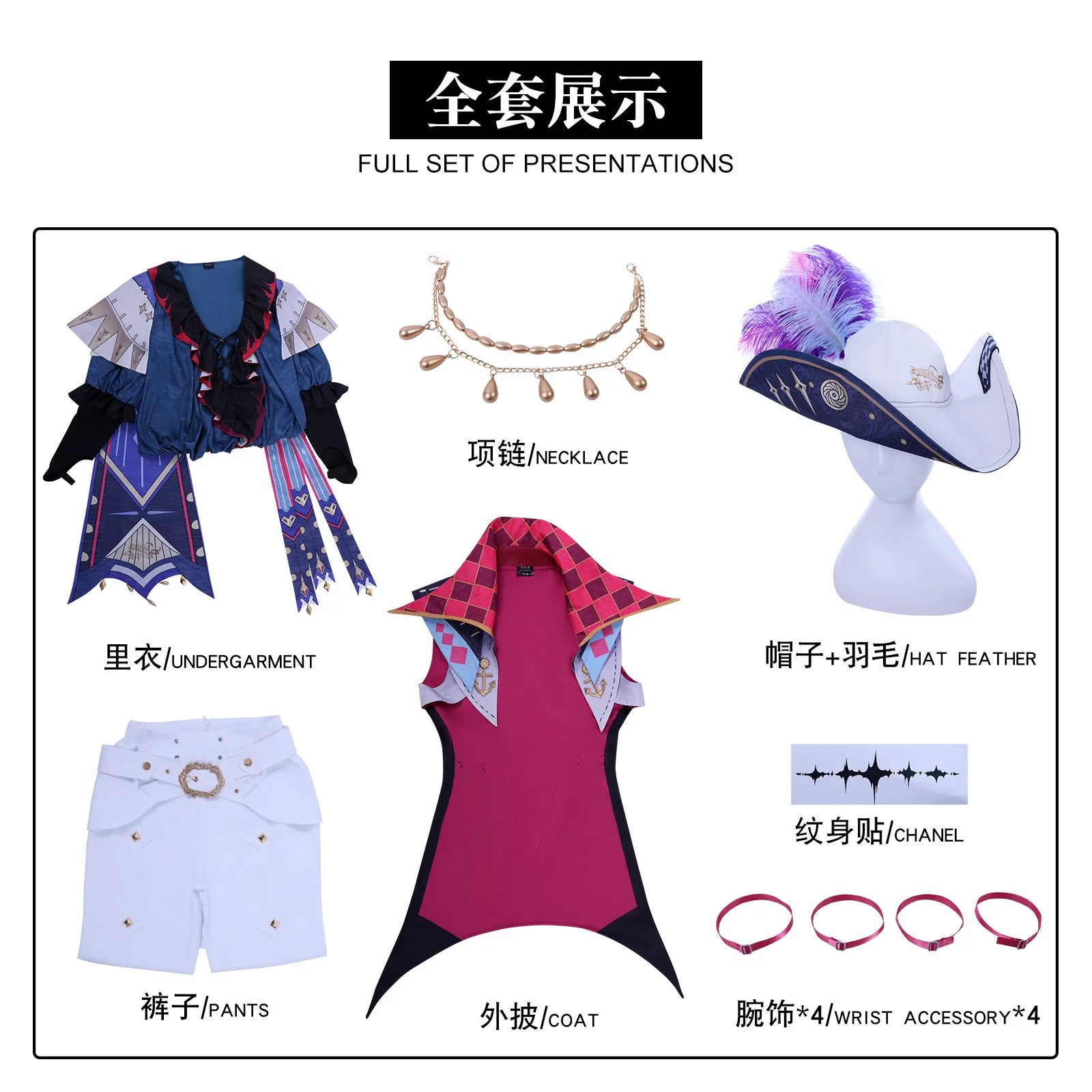 Game Wuthering Waves Brant Cosplay Costume Halloween party hat cloak wig prop set men women new handsome Brant uniform XS-XXXL
