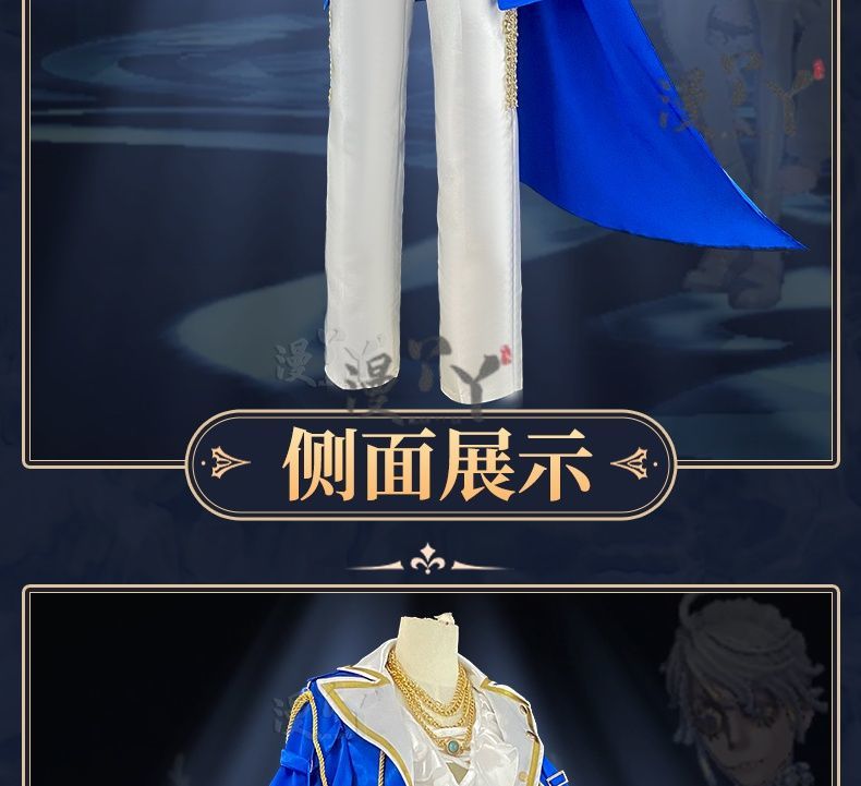 Prisoner Luca Balsa Cosplay Game Identity V Luca Costume Trench Uniform Suit Party Role Play Clothing Suit