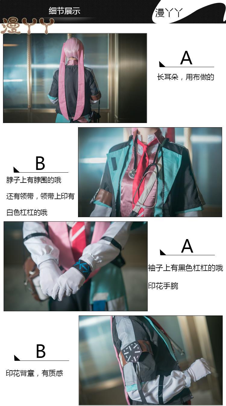 Game Arknights Ansel Cosplay Costume Rhode Island Medical Treatment Doctor Uniform Wig Shoes For Women Men Halloween Cos