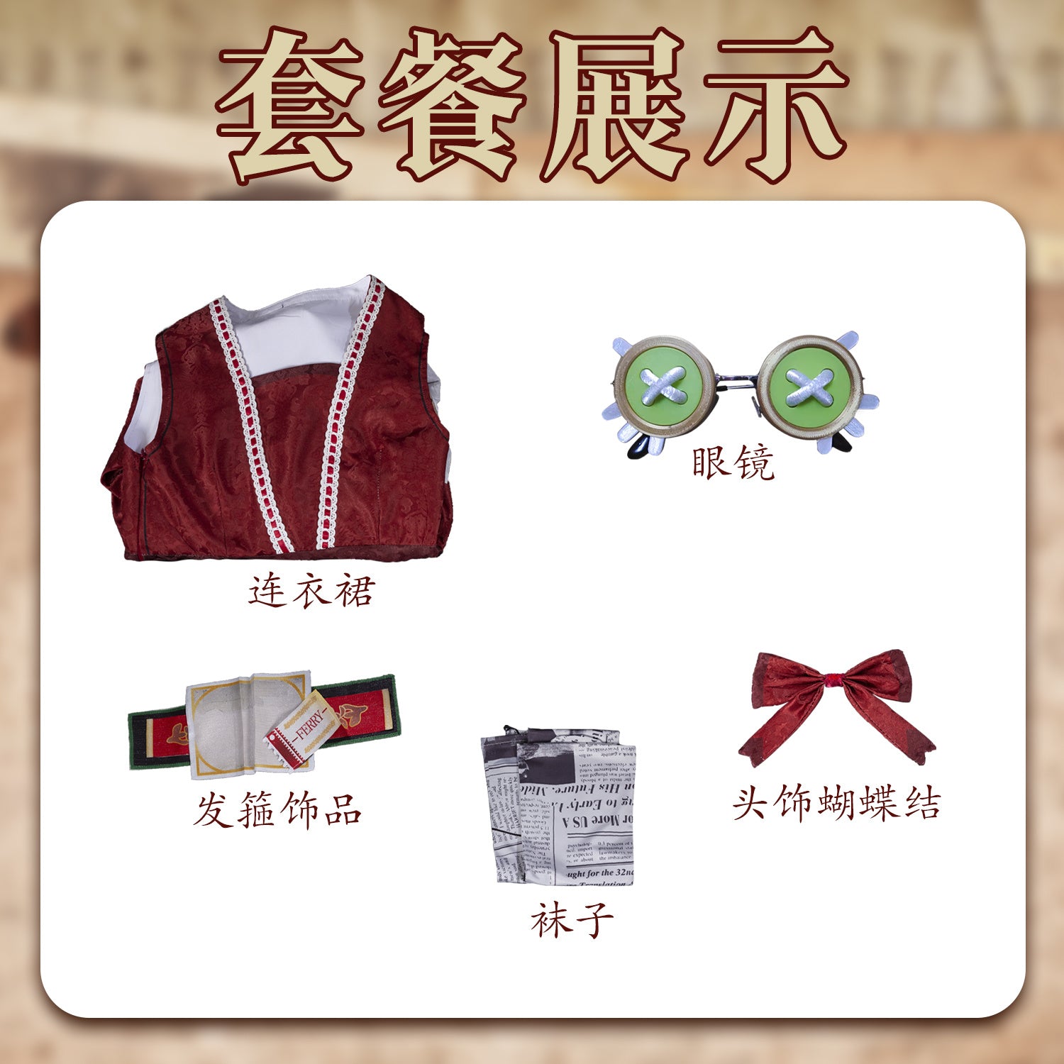 Identity V Cosplay Alice Derose Little Girl Dress Alice Cos Game Anime Party Uniform Hallowen Play Role Clothes Halloween Cosplay