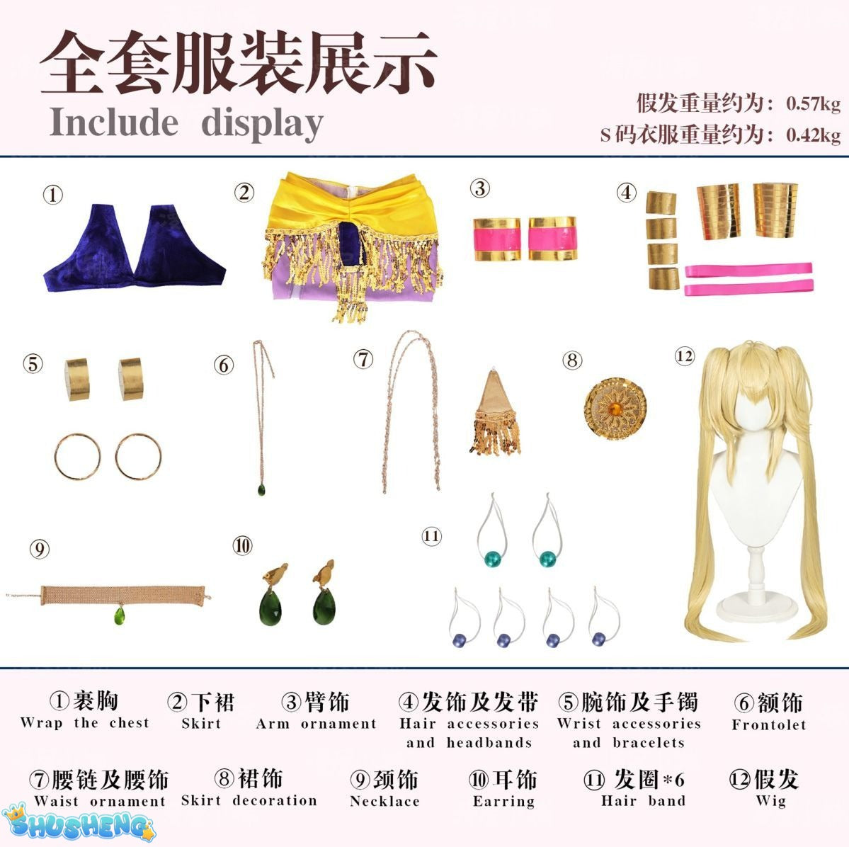 Anime Shugo Chara! Cosplay Tsukiyomi Utau Cosplay Doujin Costume Wig Women Tsukiyomi Utau Cosplay Dancer Sexy Dress