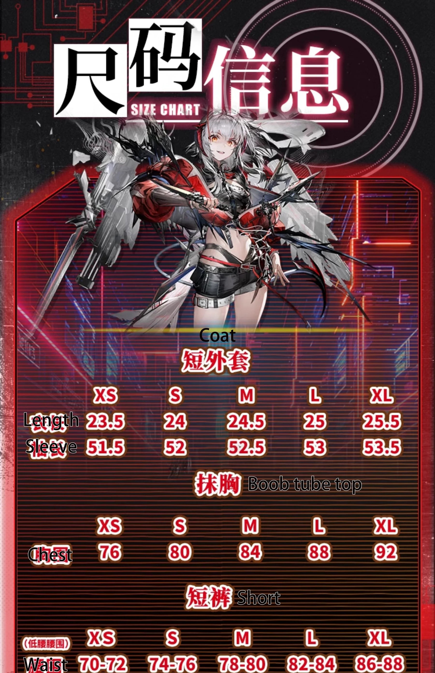 Game Arknights Wiš'adel Cosplay Costume W Supernova Uniform Halloween Carnival Party Christmas Play Role Clothes Clothing