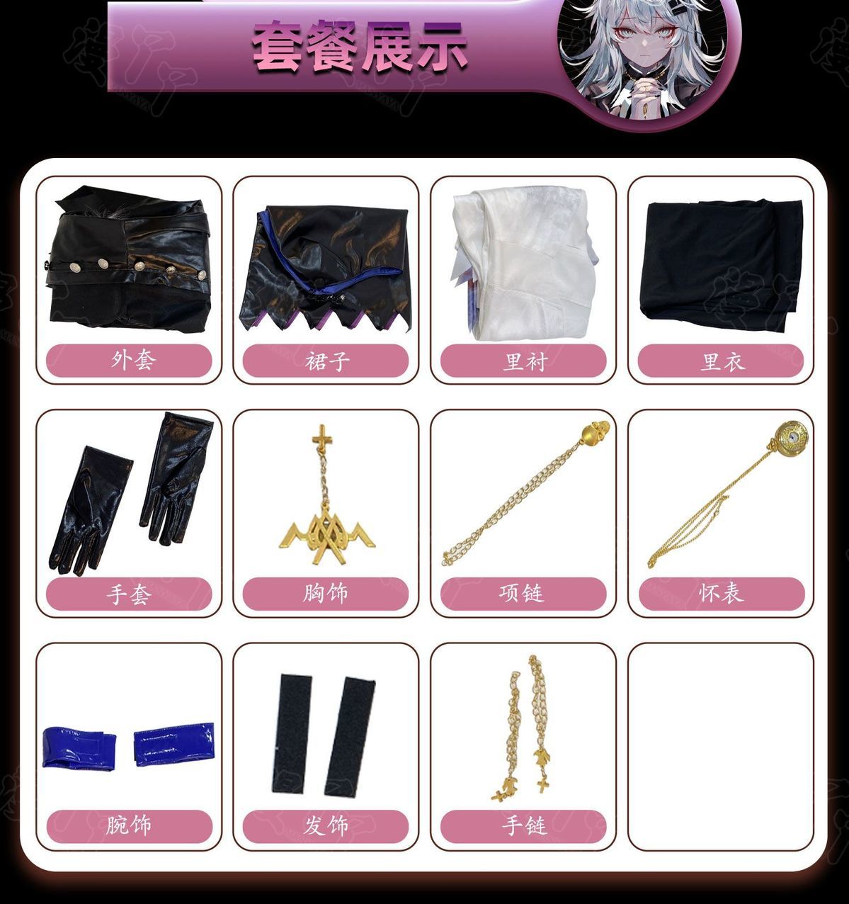 Arknights Lappland Cosplay costume Halloween Christmas Role Playing Party Comic Exhibition Game Anime