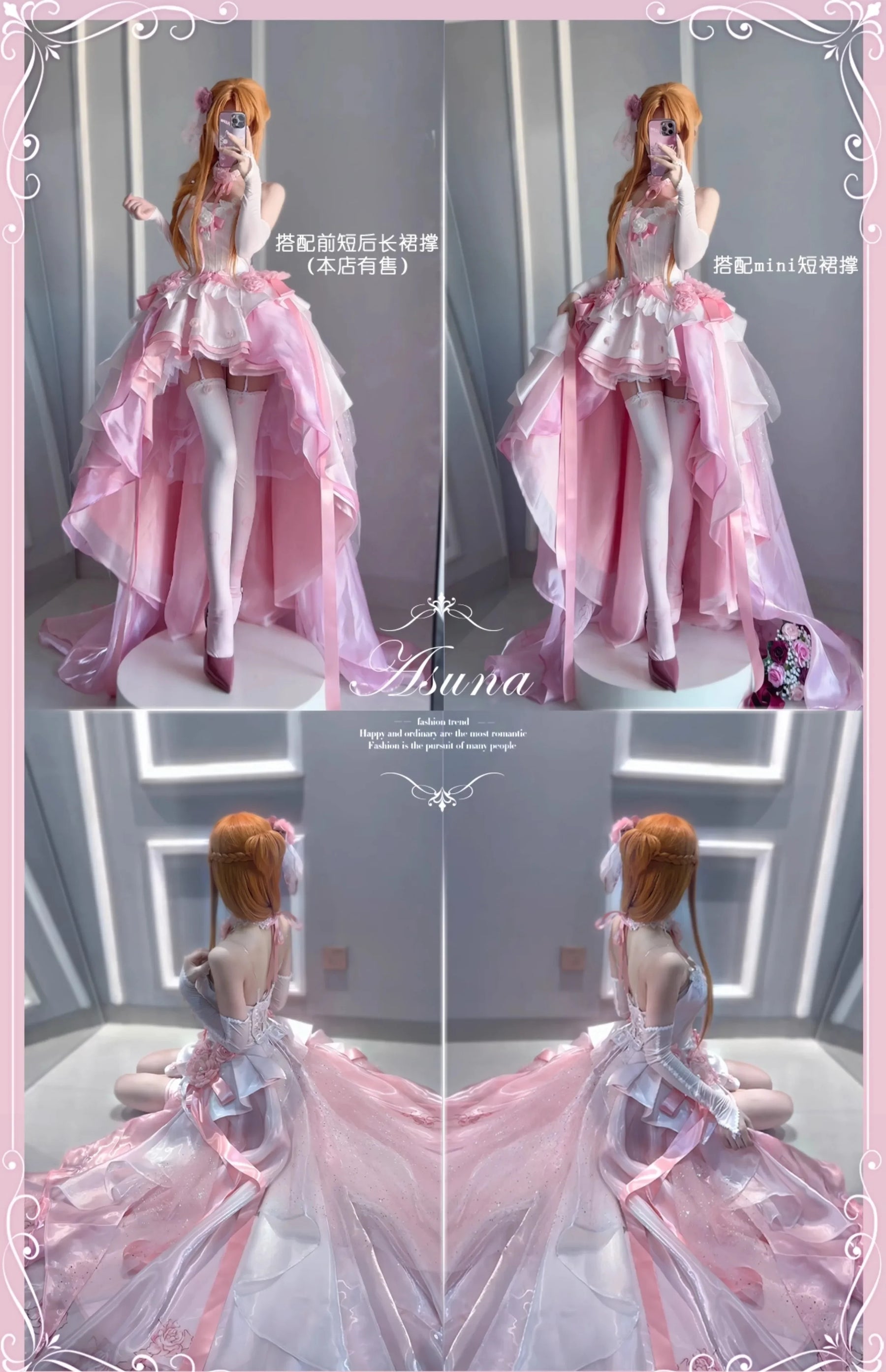 Sword Art Online Yuuki Asuna Cosplay Costume Rose Wedding Dress Uniform Halloween Carnival Party Christmas Play Role Clothing
