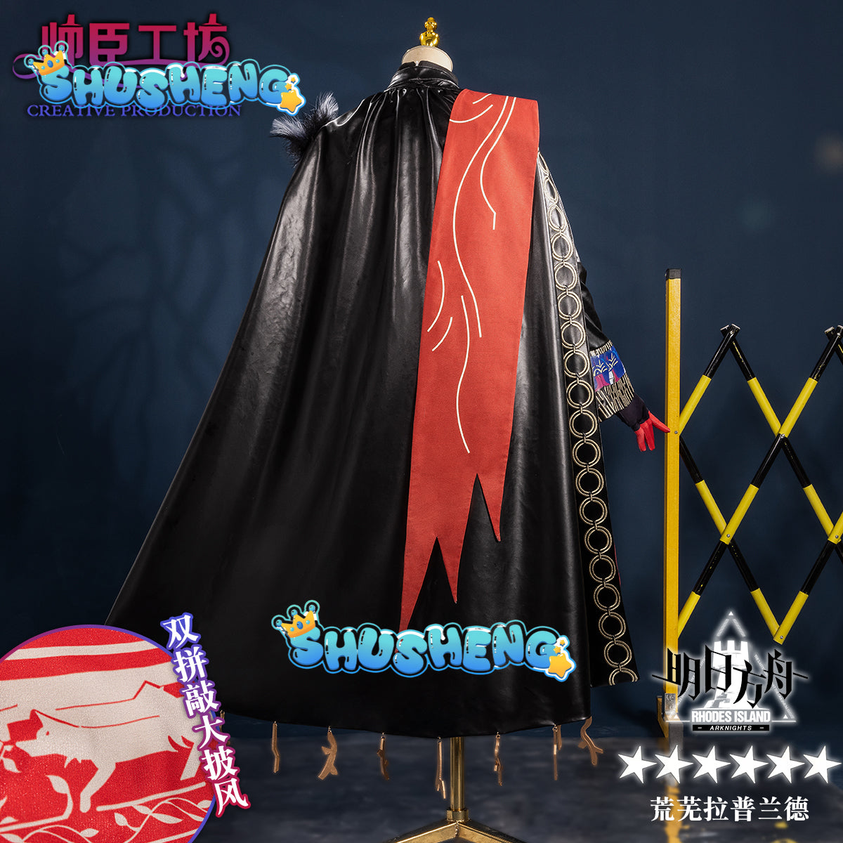 Arknights Lappland The Decadenza Women Cosplay Costume Lappland Cos Game Anime Party Uniform Hallowen Play Role Clothes Clothing