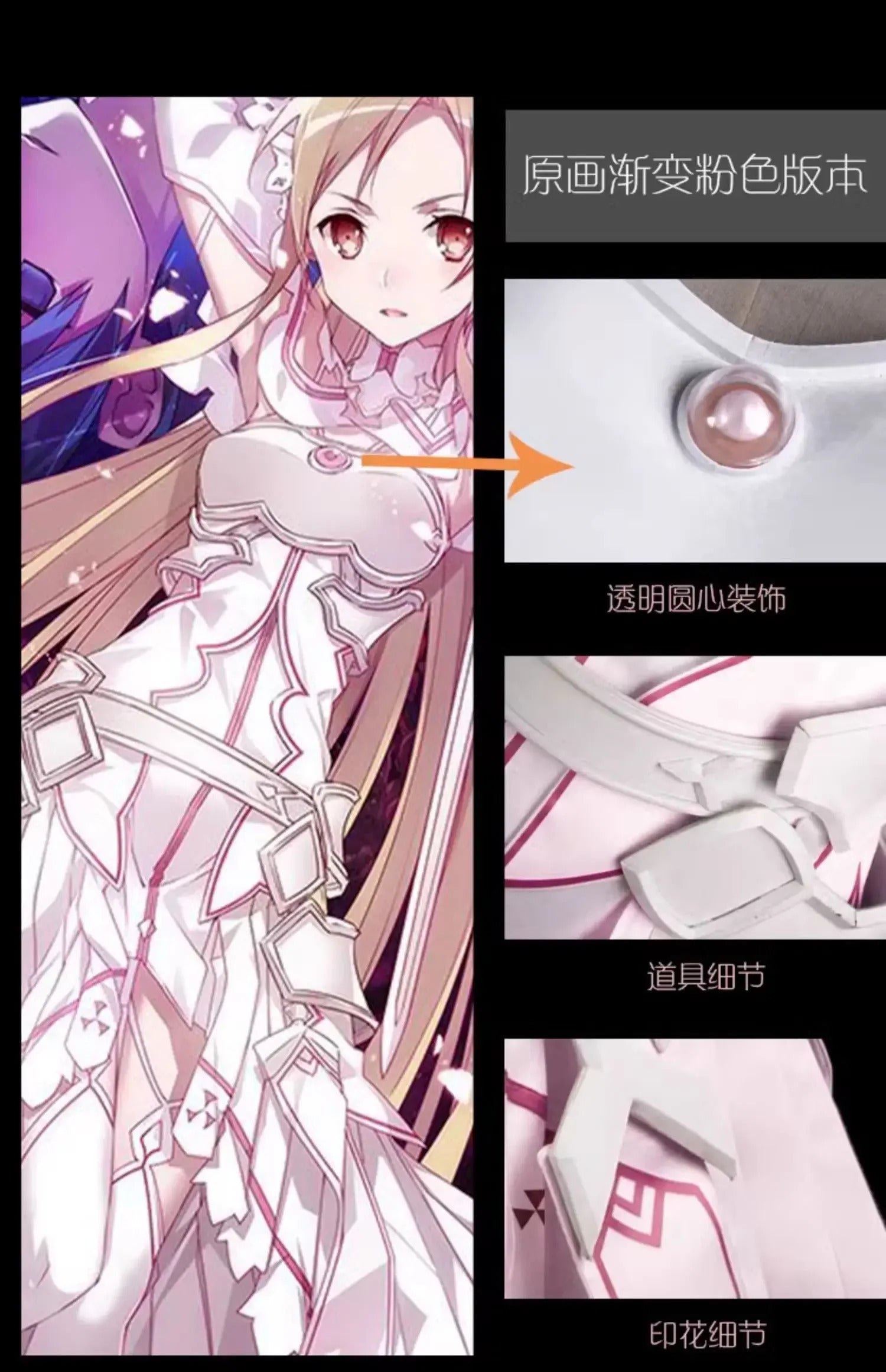 Sword Art Online Yūki Asuna Cosplay Yuuki Asuna SAO Costume Women Dress High Quality Uniform Headwear Gloves Armor Halloween Set
