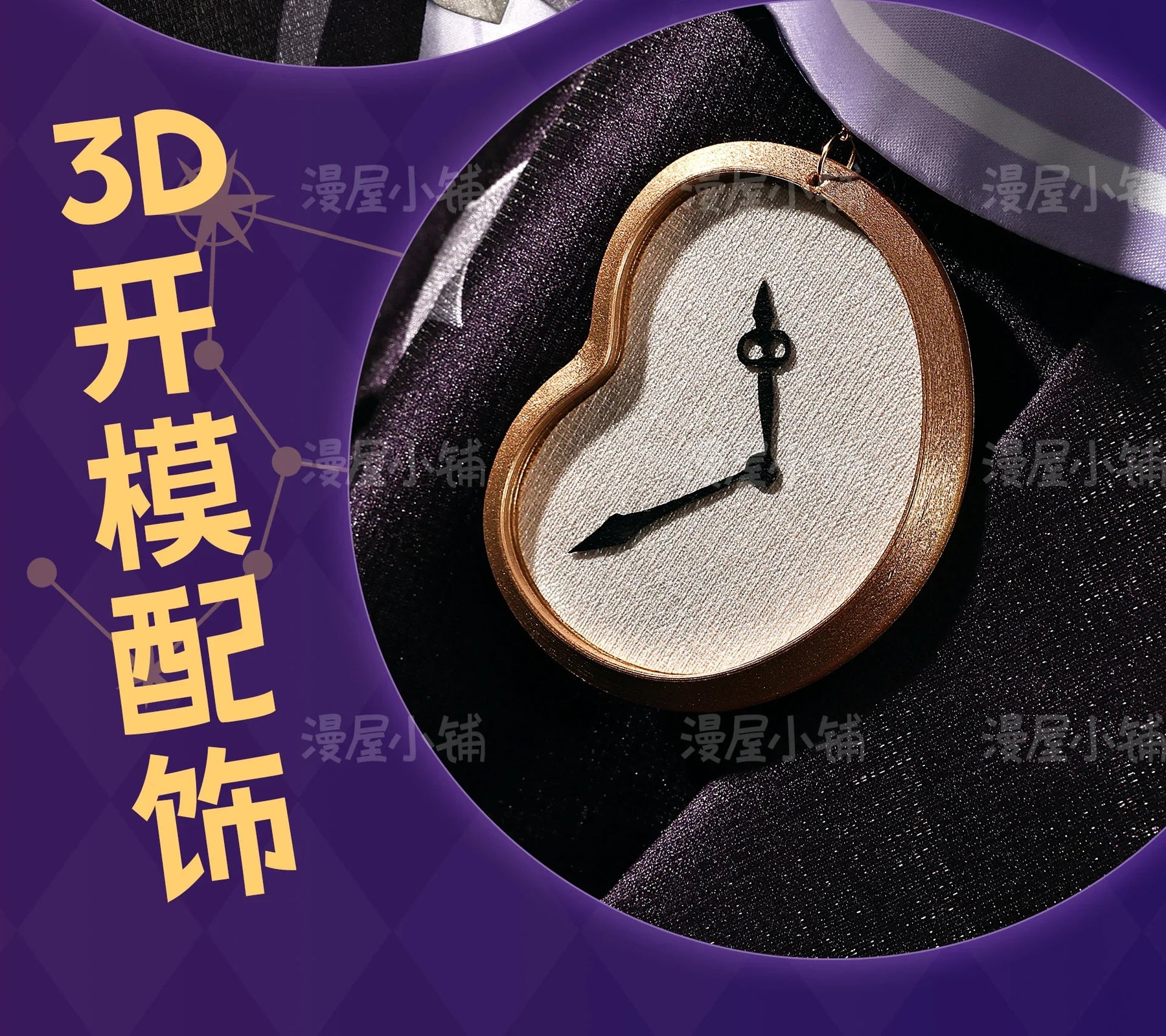 Shusheng Game Honkai Star Rail The Herta Cosplay Costume Herta Outfit Role Play For Halloween Carnival Prop Adult Women Men