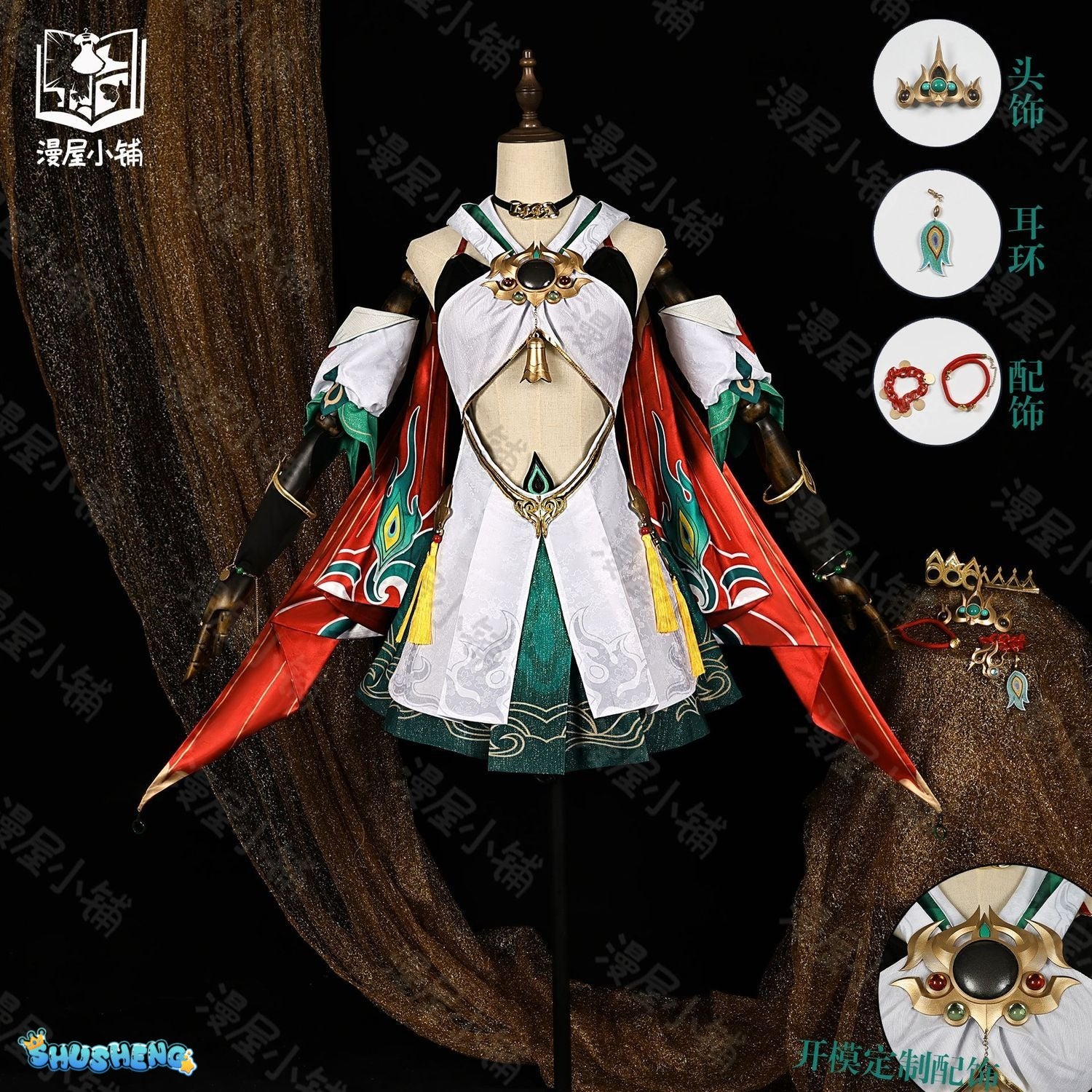 Yunli Cosplay Costume Honkai Star Rail Carnival Uniform Wig Anime Halloween Costumes Women Game