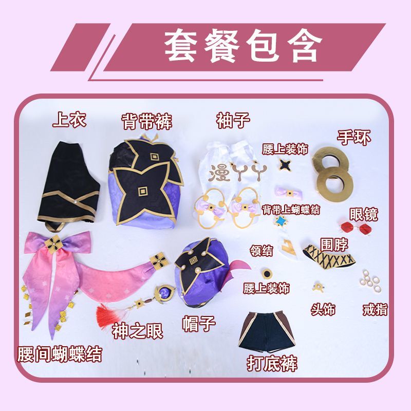 Game Genshin Impact Dori Cosplay Costumes Dori Cosplay Women Uniform Sexy Women Outfit Top Shorts Hat Halloween Cosplay