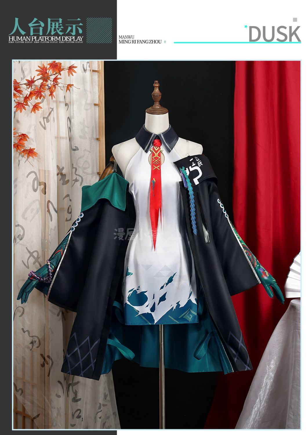 Game Arknights Dusk Cosplay Costume Uniform Halloween Carnival Party Christmas Play Role Clothes Clothing