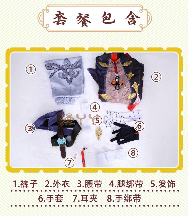 Blade Honkai Star Rail Cosplay Costume Carnival Uniform Wig Set for Women Anime Halloween Game Themed Ladies' Outfit