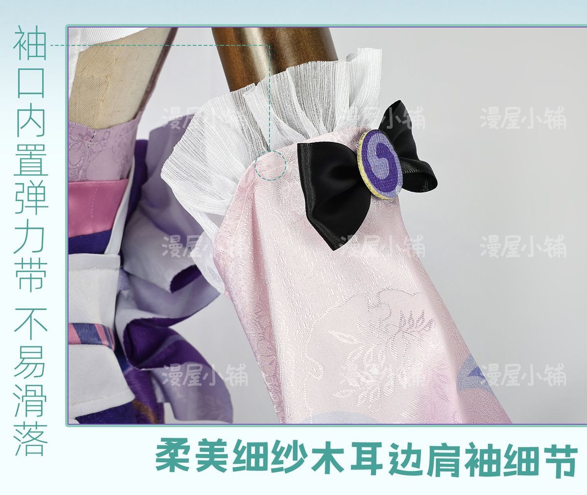 Game Genshin Impact Yumemizuki Mizuki Cosplay Costume Lolita Cute Dress for Women The Enchanting Dream in Love Anime Clothes