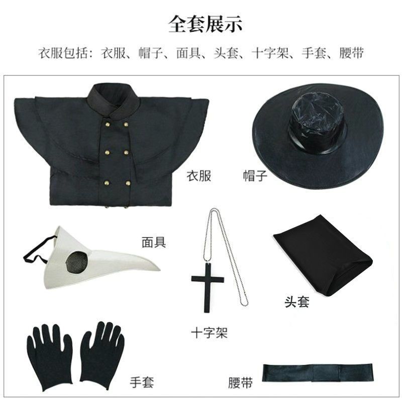 Plague Doctor Cosplay Dress Set Halloween Cosplay Costume Medieval Punk Birdman Masquerade Party Costume Props Female