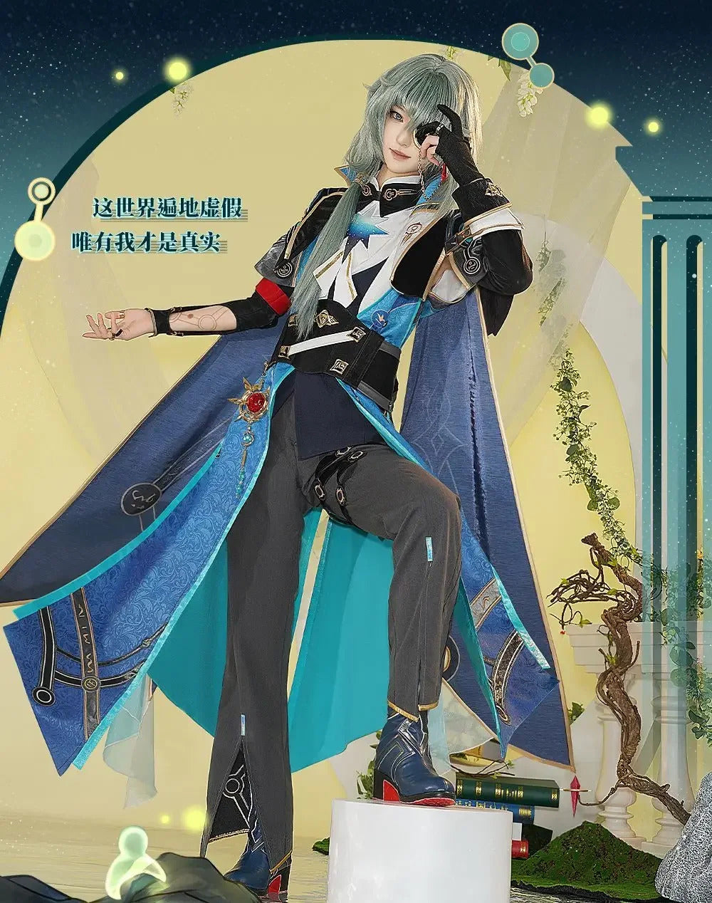 Anaxa Cosplay Costume Game Honkai: Star Rail Amphoreus Cosplay Costume Uniform Halloween Carnival Party Christmas Play Role