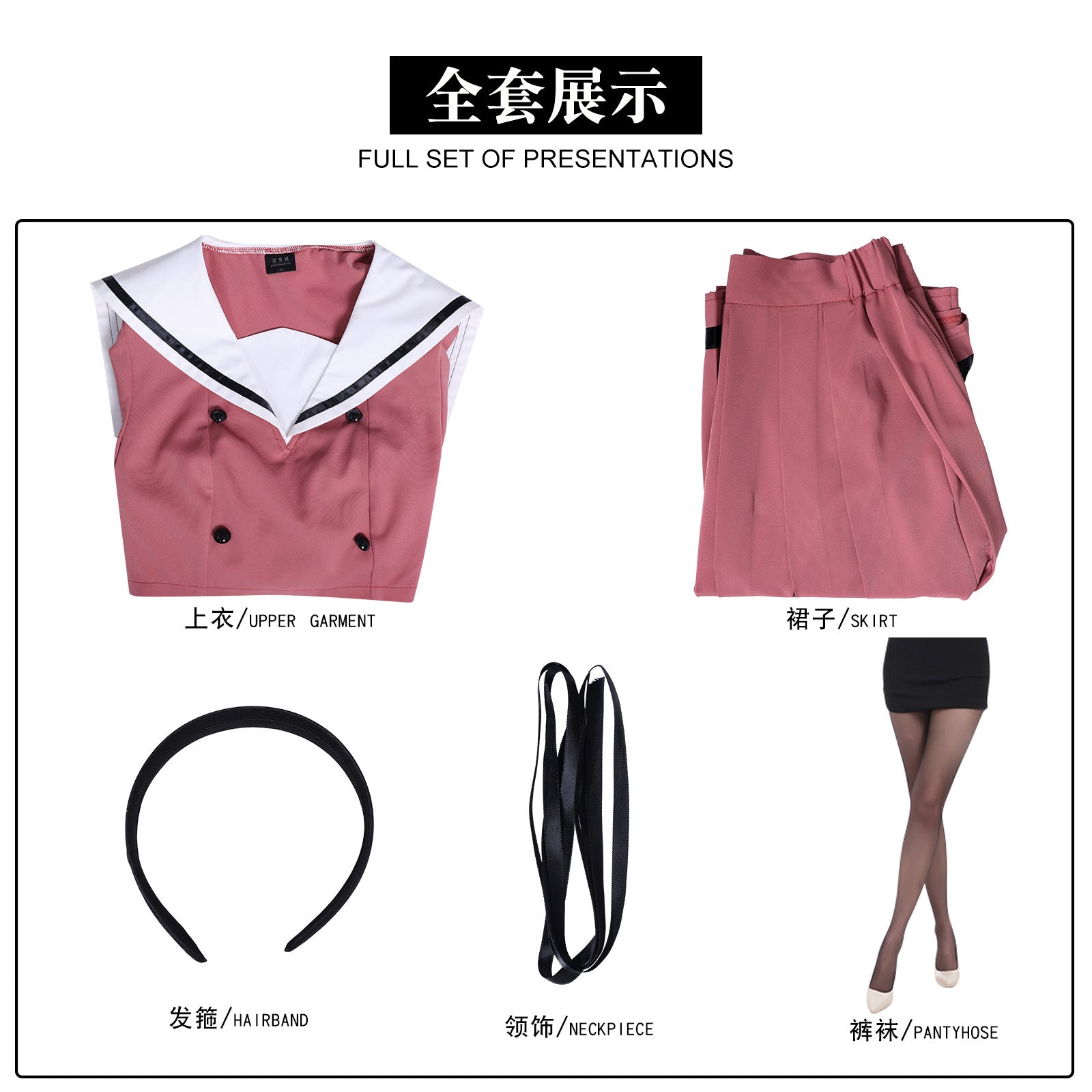 Waguri Kaoruko Cosplay Costume The Fragrant Flower Blooms With Dignity JK Uniform Carnival Women Casual Daily Set