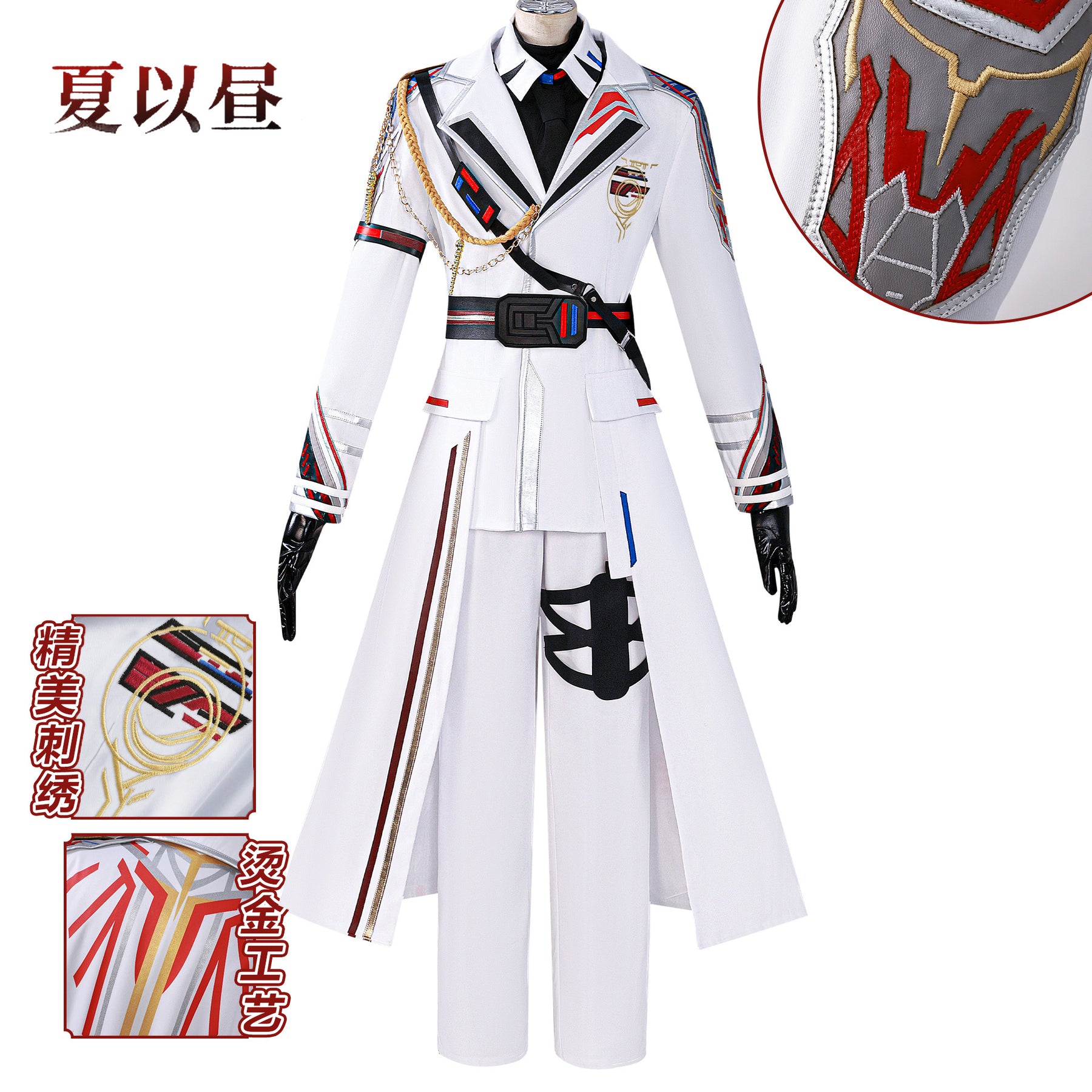Love And Deepspace Cosplay Caleb cosplay Caleb cosplay costume