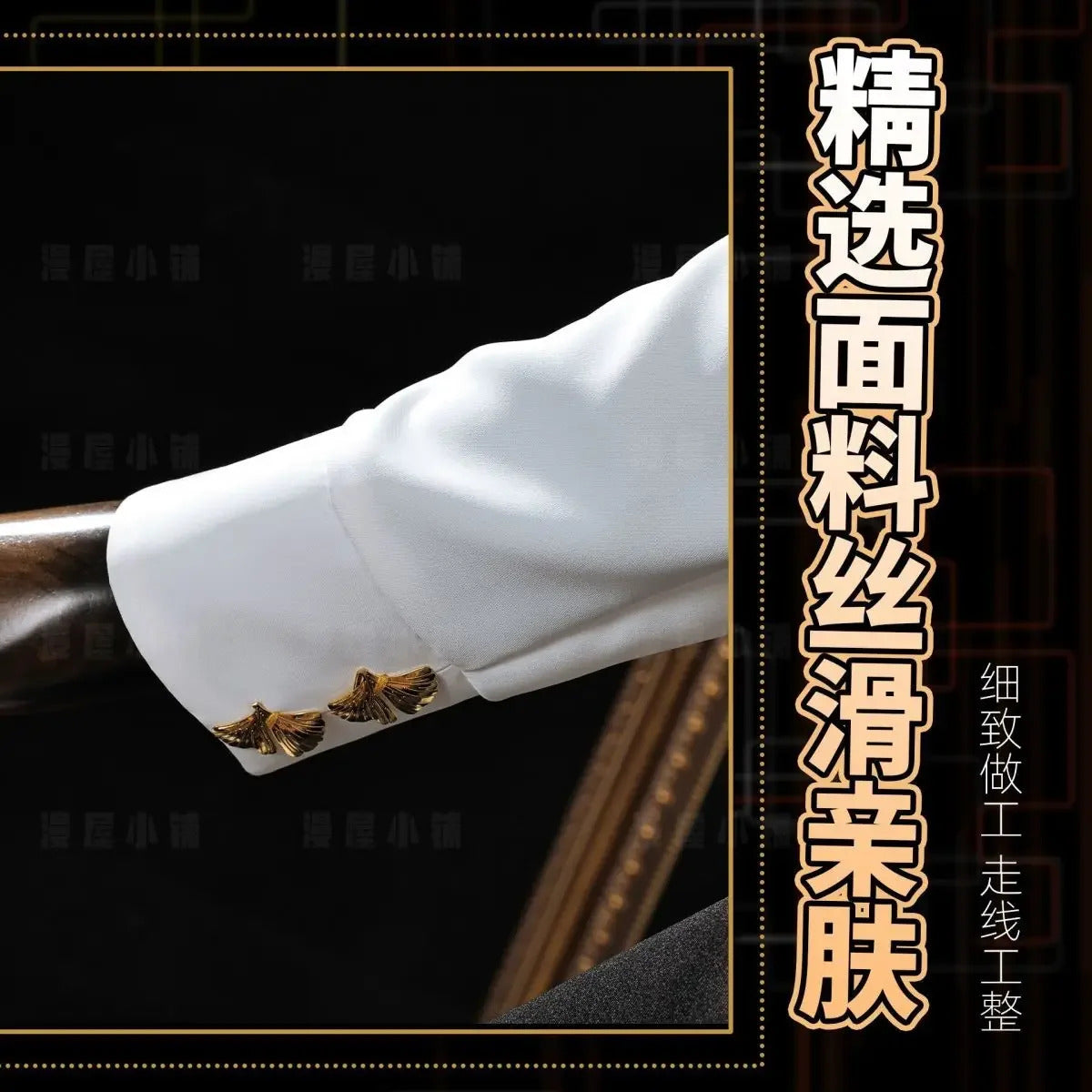 Arknights Walking in the Golden Dream Muelsyse Cosplay Costume Uniform Halloween Carnival Party Christmas Play Role Clothes