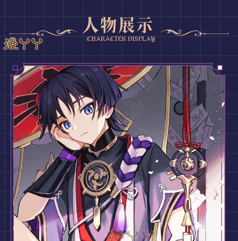 Wanderer Balladeer Cosplay Genshin Impact Scaramouche Cosplay Costume Outfits Sets Game Genshin Impact Christmas Cosplay Costume