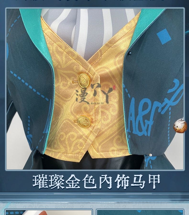 Emma Woods Gardener Cosplay Costume Game Identity Ⅴ Theater Host Halloween Carnival Uniform Anime Clothing Party Suit