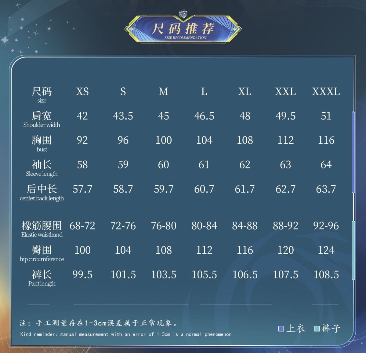 Game Honor of Kings Kongkong Er Cosplay Costume Uniform Halloween Carnival Party Christmas Play Role Clothes Clothing