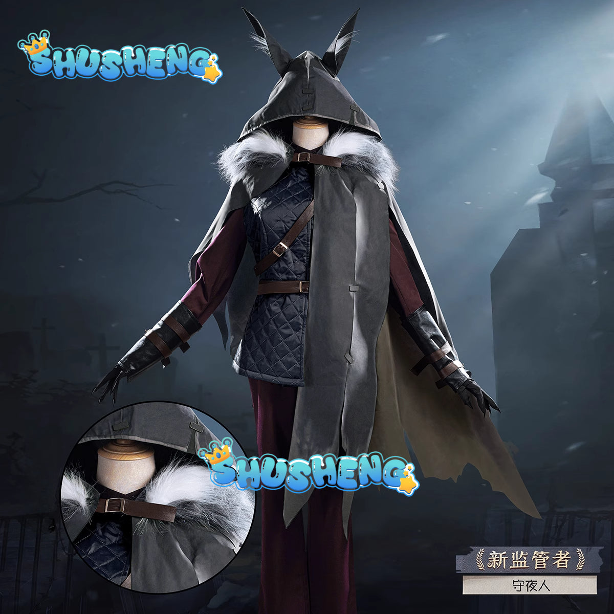 Anime Game Identity V Night Watch Ithaqua Cosplay Costume Hunters Wig Hooded Cloak Cape Uniform Man Halloween Carnival Suit