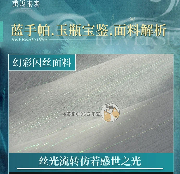 Shusheng-R Game Reverse:1999 Tuesday Christine Cosplay Costume Halloween Carnival Chinese style Hanfu Dress Accessories Props Sweet Set