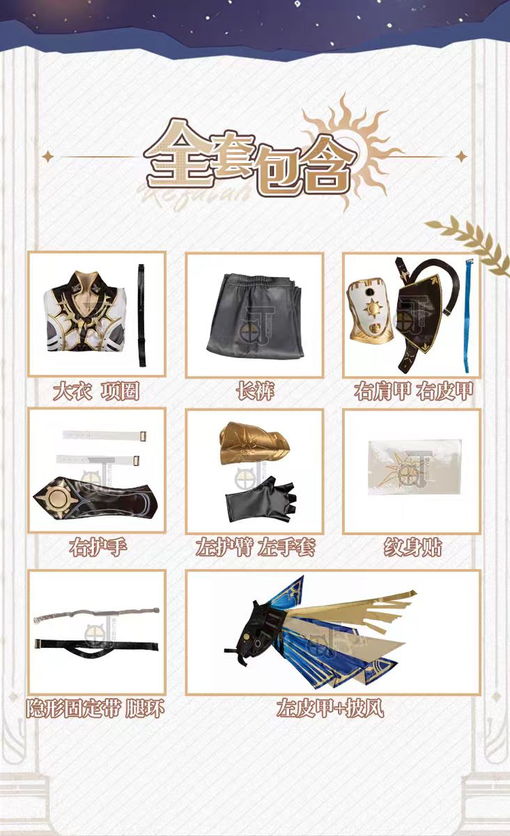 Honkai Star Rail Phainon Cosplay Costume Wig Uniform Amphoreus The Eternal Land Metal Accessories Halloween Party for Women Men
