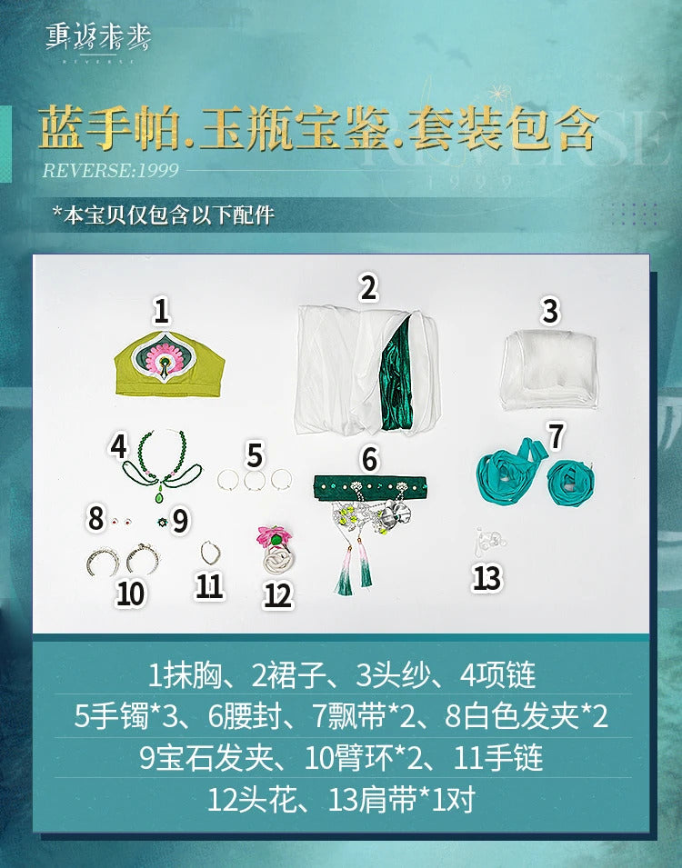 Shusheng-R Game Reverse:1999 Tuesday Christine Cosplay Costume Halloween Carnival Chinese style Hanfu Dress Accessories Props Sweet Set