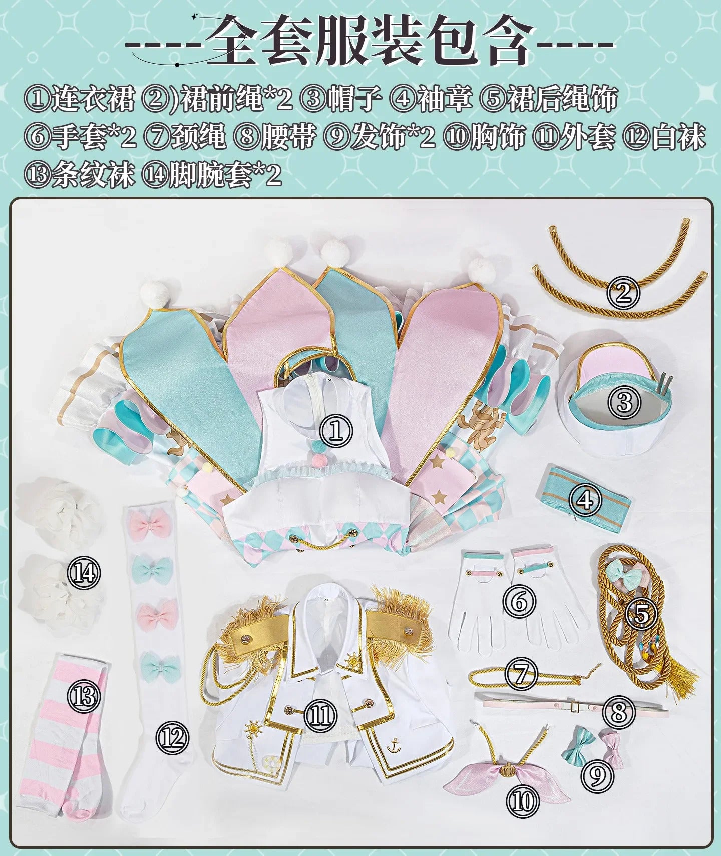 Anime BanG Dream! Kokoro Tsurumaki Cosplay Costume Dress Hat Glove Coat Hat Props Full Set Halloween Sweet Woman Lolita Uniform