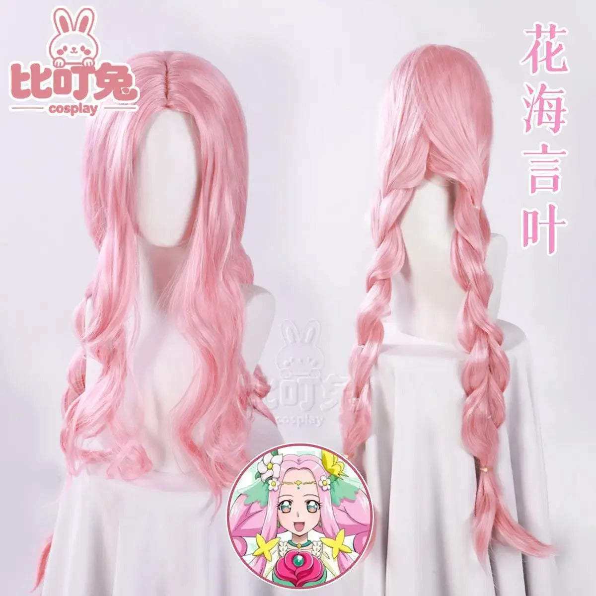 Anime MIRAI DAYS Ha-chan Cure Felice Cosplay Costume Lolita dress accessories props wigs sweet Halloween woman ha-chan uniform