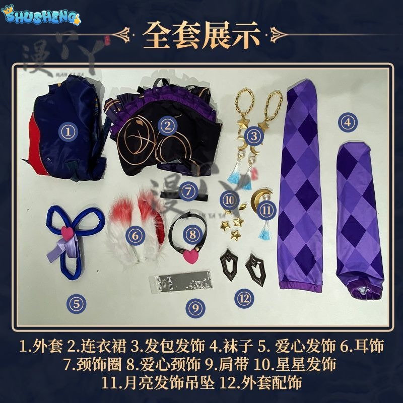 Game Honor of Kings Cos ShaoSiyuan Cosplay Costume Wig wide sleeves Sexy slim women Halloween