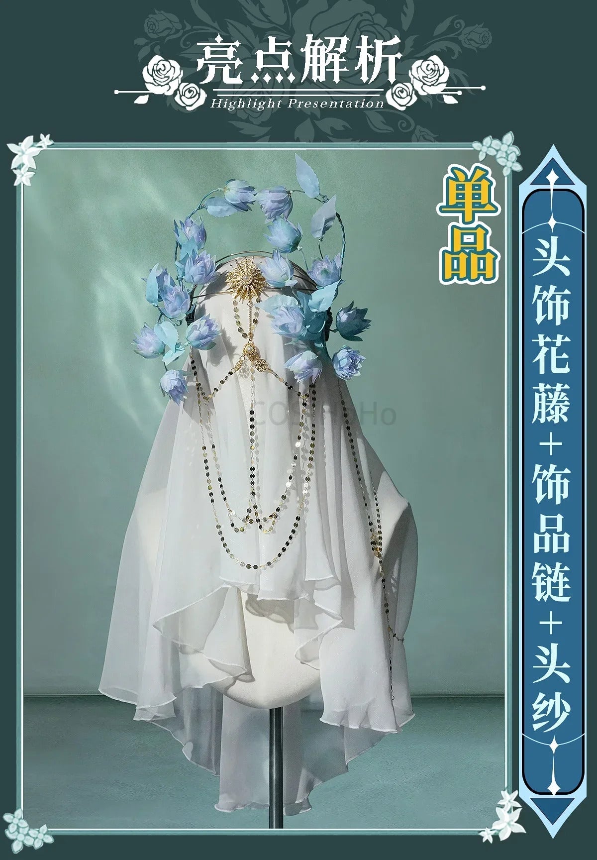 Shusheng-R Game Identity V Eli Clark Seer Cosplay The Prophet Of The Past Costume Halloween Party Dress waist headband prop Woman Man set