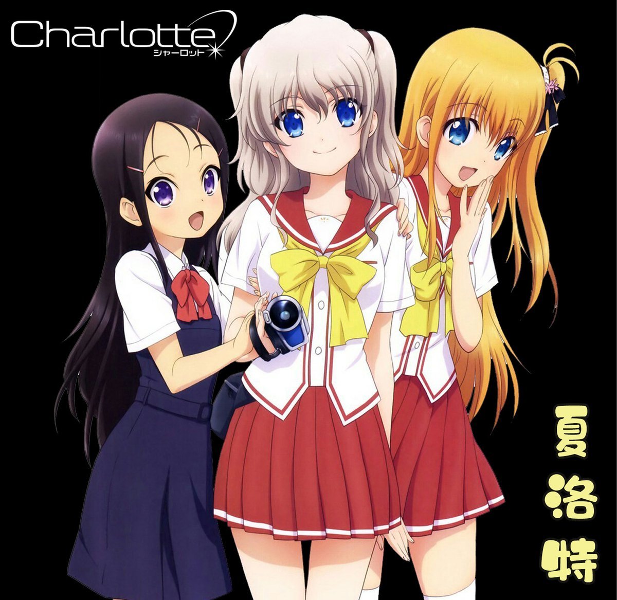 Charlotte Nao Tomori Nao Cosplay Anime Costume Wig Women JK School Uniform Outfit Charlotte Cos Wig Halloween Party Sailor Suit