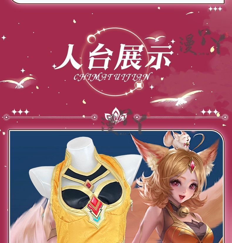 Game Honor of Kings Daji Cosplay Dress Girls Original Leather Sexy Suit Christmas Role Play Women HERO Cos Dress