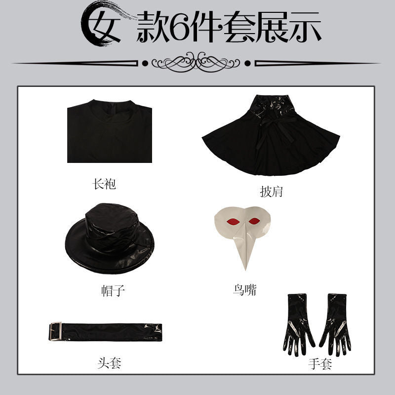 Plague Doctor Cosplay Dress Set Halloween Cosplay Costume Medieval Punk Birdman Masquerade Party Costume Props Female