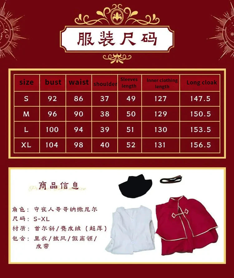 Identity Ⅴ Ithaqua Night watchman Cosplay Primitive skin Costume Halloween Party Gothic Uniform Cloak Props Wig Woman Man Set
