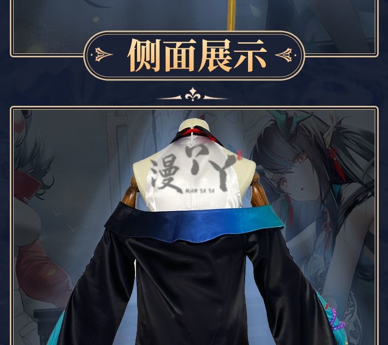 Dusk Cosplay Costume Game Arknights Dusk Dragon Cosplay Ears Tail Horns Women Costume