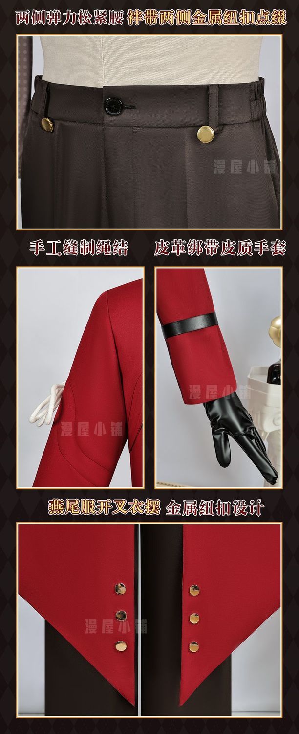 Anime Honkai Star Rail X Fate Stay Night EMIYA Archer Cosplay Costume Wig Top+Pant+Apron Halloween Adult Costumes for Women Men