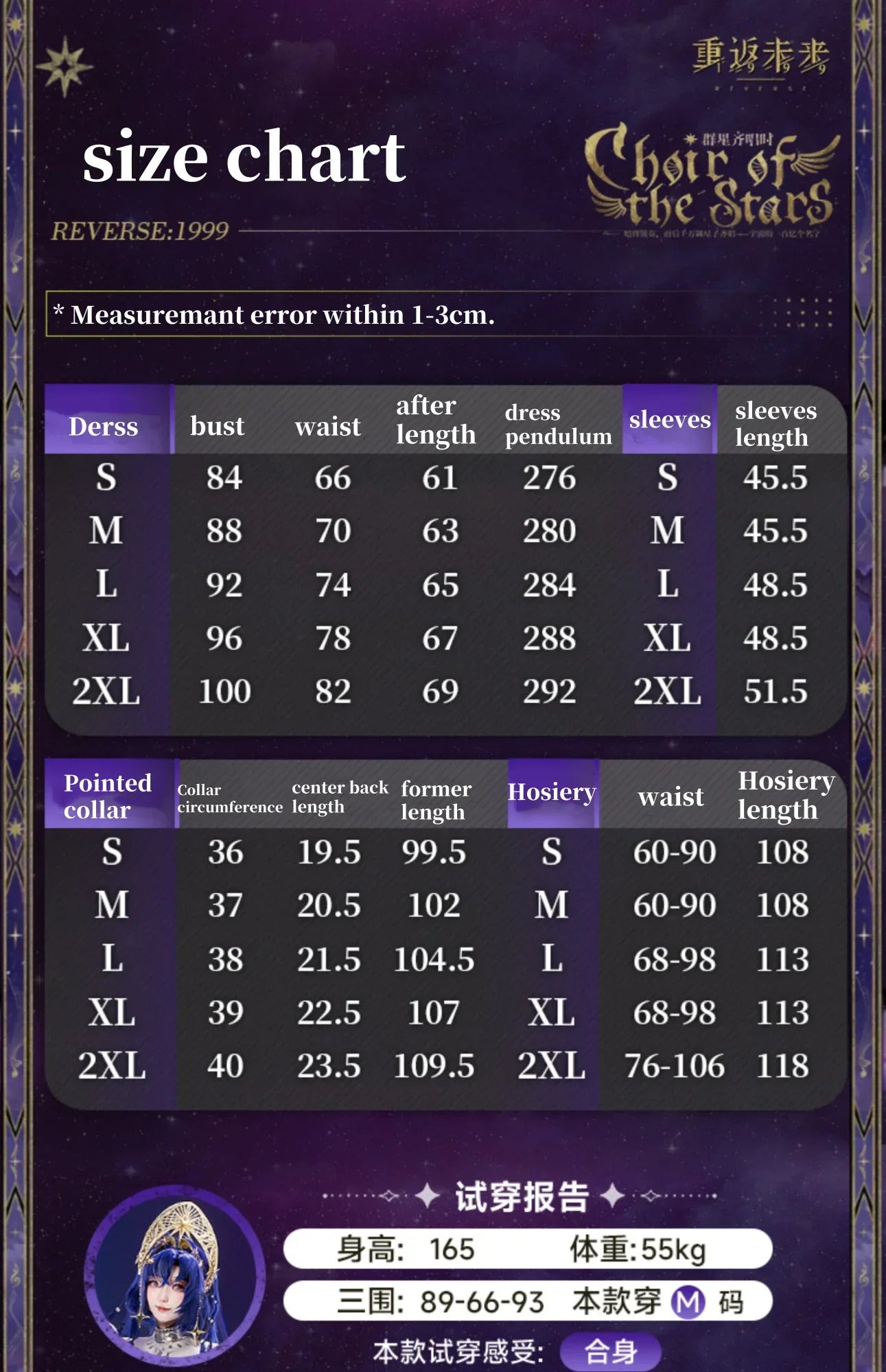 Shusheng Reverse:1999 Voyager Cosplay Costume Uniform Halloween Carnival Party Christmas Play Role Clothes Clothing