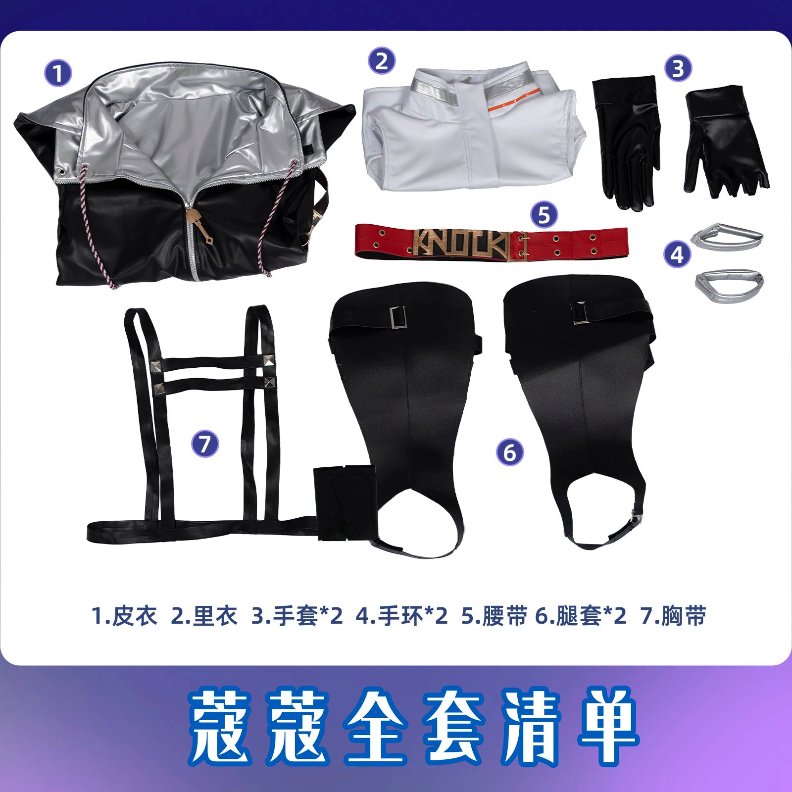 Shusheng-R Path to Nowhere K.K. Cosplay Costume Uniform Halloween Carnival Party Christmas Play Role Clothes Clothing for Women Men