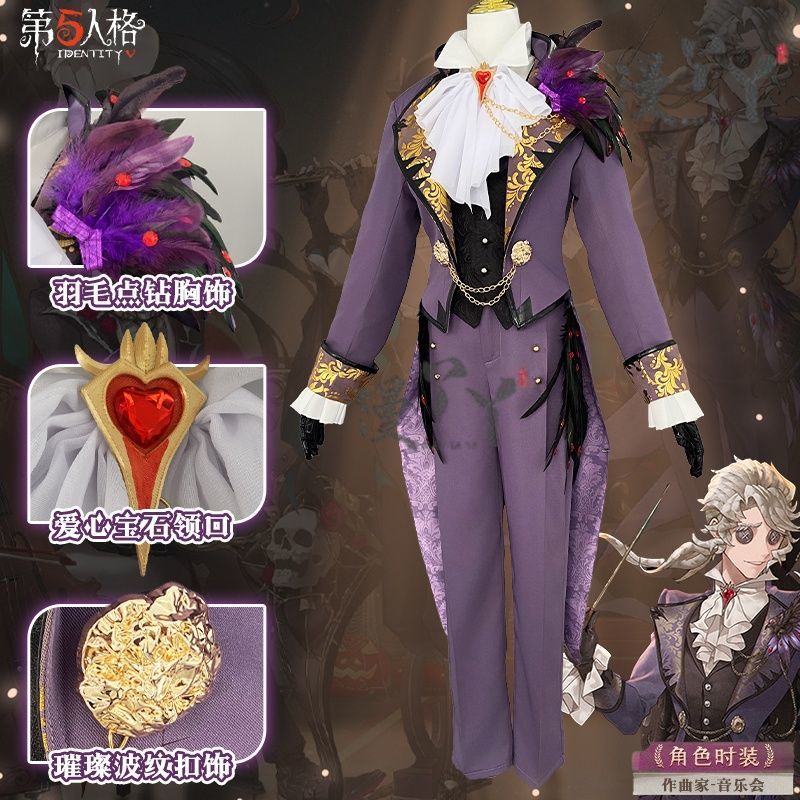 Composer Frederick Kreiburg Cosplay Costume Identity V Game Suit Uniform Cosplay Costume Halloween Party Role Play Outfit Men
