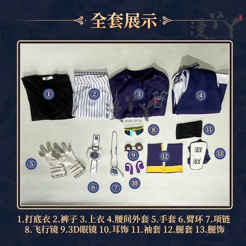 Game Identity V Ganji Gupta Batter Cosplay Costume Wig BLK Uniform Set Halloween Carnival Play Role Party Props Coaplay Clothes