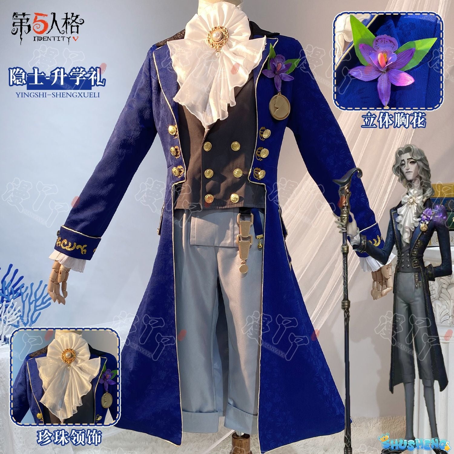 Alva Lorenz Cosplay Game Identity V Hermit Costume Graduation Ceremony Gentlemen Uniform Suit Halloween Party Outfit for Man