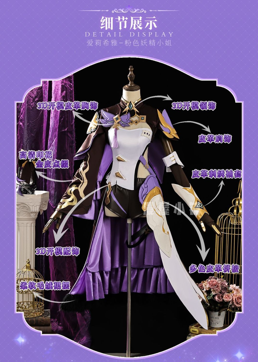 Anime Elysia Cosplay Costume Honkai Impact 3 Wig Prop Accessories Sexy Uniform Upscale Set