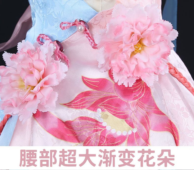 Anime Game Naraka: Bladepoint Feria Shen Cosplay Costume Chinese Style Hanfu Dress Winter Skirt Woman Sexy Kawaii Party Suit