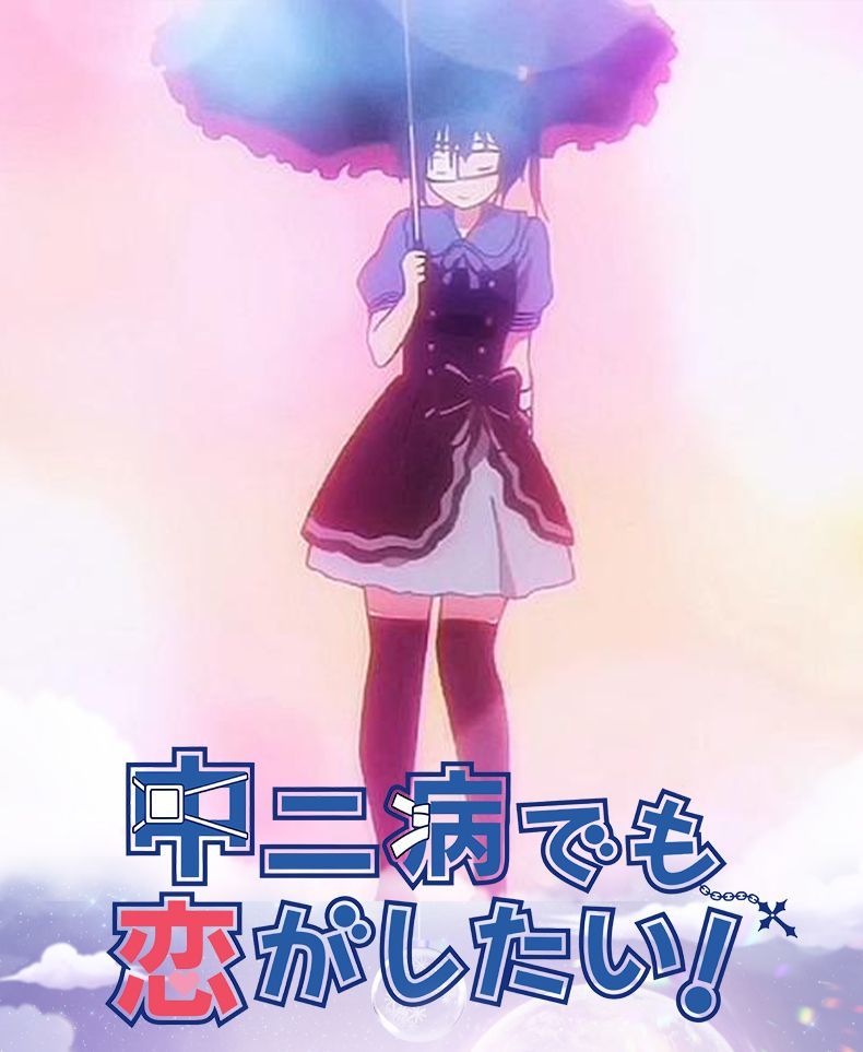 Rikka Takanashi Cosplay Costume Summer Gothic Dress Wig Halloween sweet girl New uniform Hero Cos