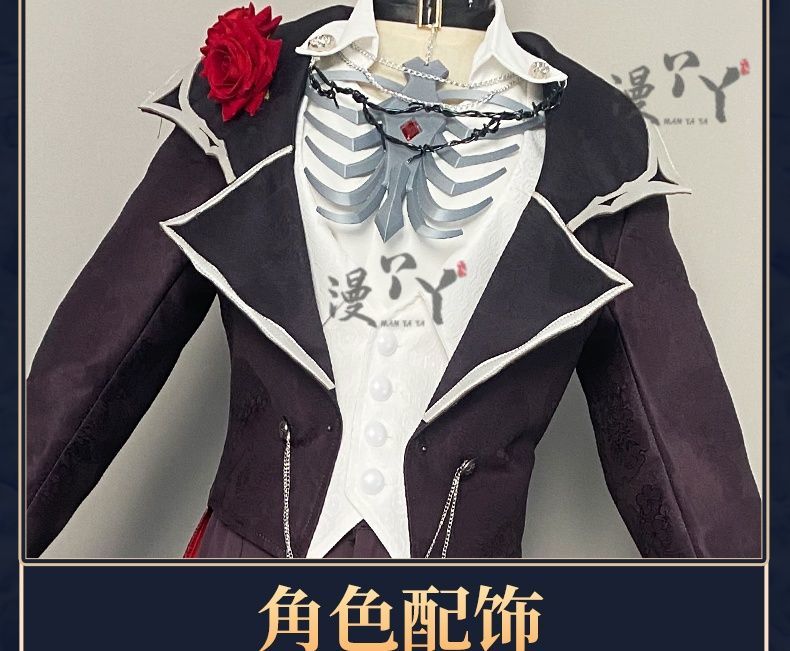 Prisoner/Luca Balsa Cosplay Game Identity V Costume The Official Halloween Concert Daily Outfit Party Role Play Clothing